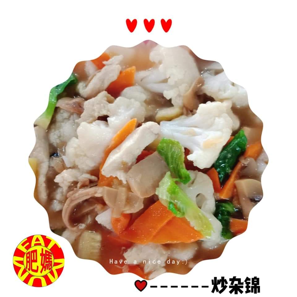 Sayur Campur